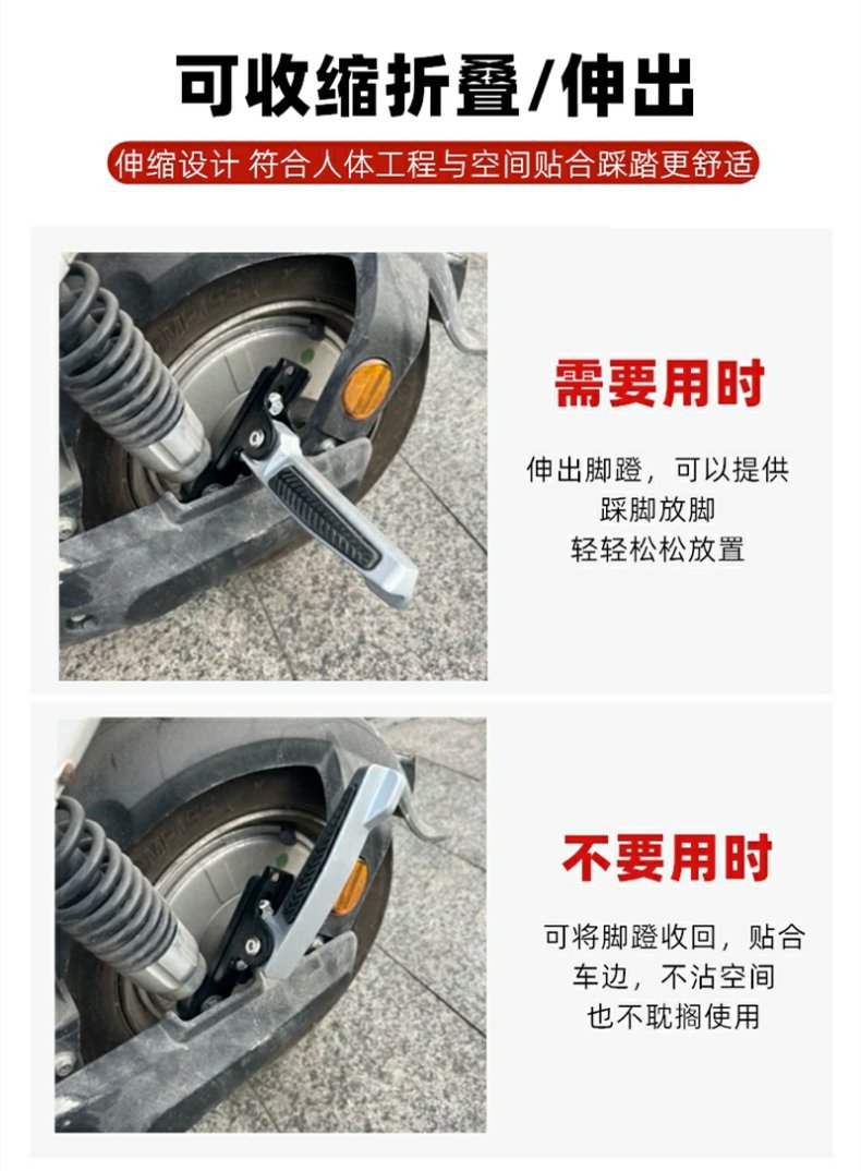 Universal Rear Footrest Pedal for Electric Vehicles with National Standard Rear Seat Pedal Modification Fender Footrest Foot Pedal Rear Footrest
