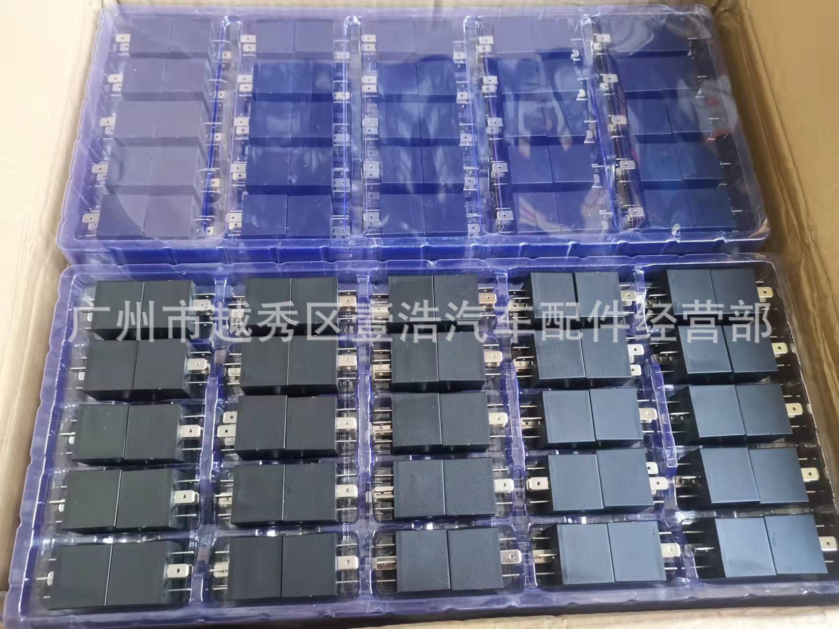 继电器 P9458-0644