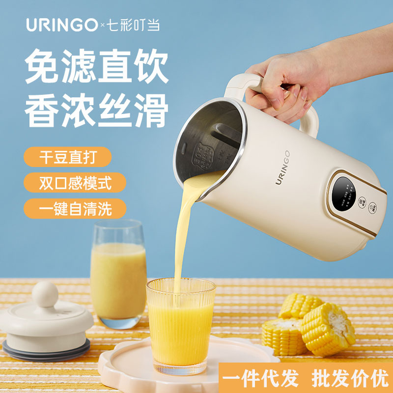 Colorful Jingle Soybean Milk machine household small-scale Mini Reservation 1-2 fully automatic Rice paste dilapidated wall