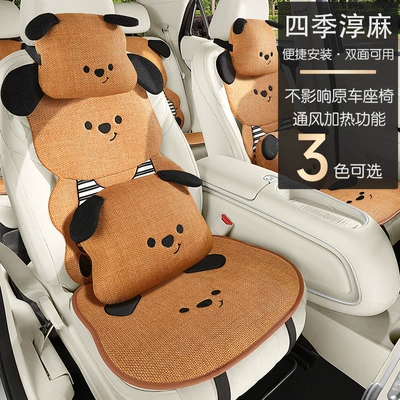 Universal seat cover — Universal for All Seasons, Linen Cartoon