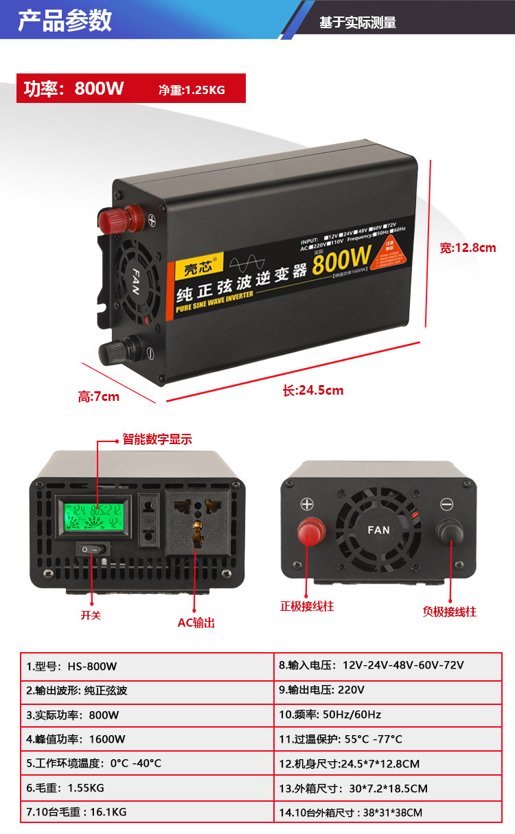 黑色款中文版详情页_07 - 副本