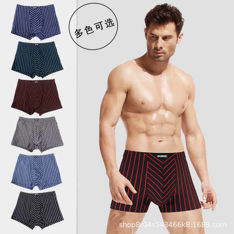Костюм/ underwear? Wait: The line: " Underwear, breathable trousers, comfortable pants, mid rise" Translate keeping format: [Type] + [Brand] + [Model] + [features]. But instruction says avoid brand names like Amazon etc; don't alter meaning. The input has