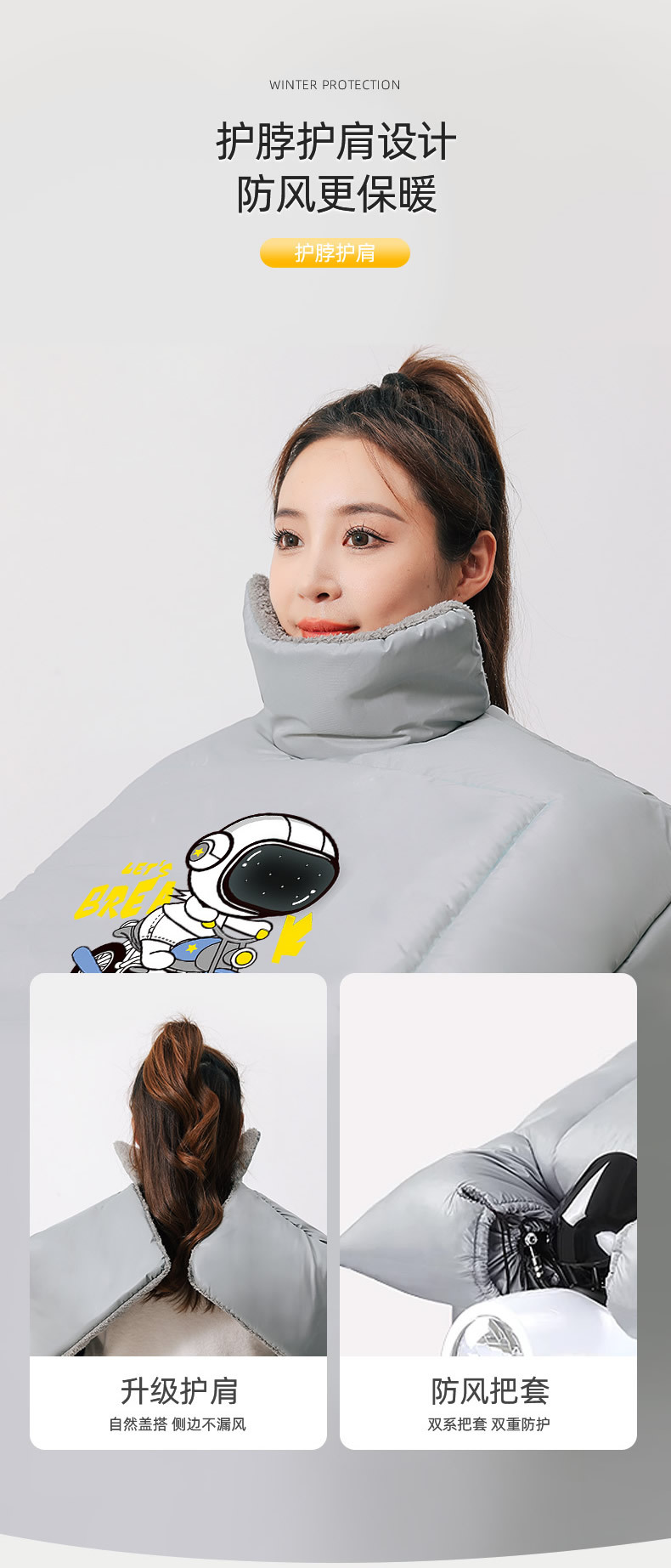Suitable for Electric Vehicles, Windproof Quilt with Velvet and Thickeneding, 2025 New Autumn and Winter Windproof and Cold-Proof Four-Season Universal Windproof Quilt