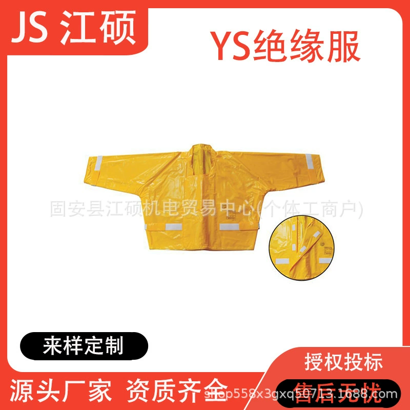 Япония YS изоляционная одежда анти-удар электрическая изоляционная одежда высоковольтная электрическая защита изоляционная топ YS126-01-04/05