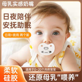 厂家直销 全液态硅胶 拇指型 乳头型 婴幼儿安睡全硅胶安抚奶嘴