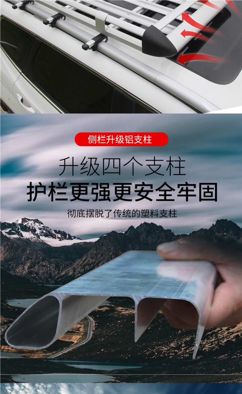 Car Roof Rack Suv Universal Car Travel Frame Shelf Special Luggage Frame Basket Roof Rack Modification