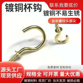 螺母;螺钉;销及键