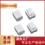 nv-3y4y5p6y0-2y胶壳