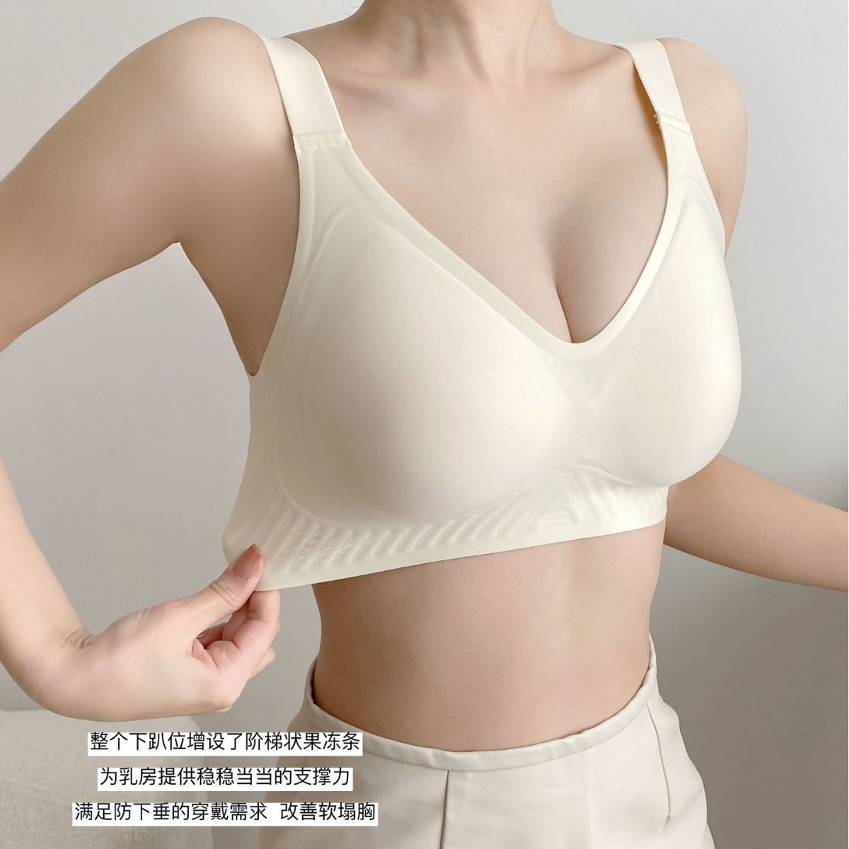 Jelly Soft Support Bra Without Underwire, Shoulder Strap Anti-Lift, Pressure-Relief, Side-Support Anti-Sag, Small Cup Push-Up for Women