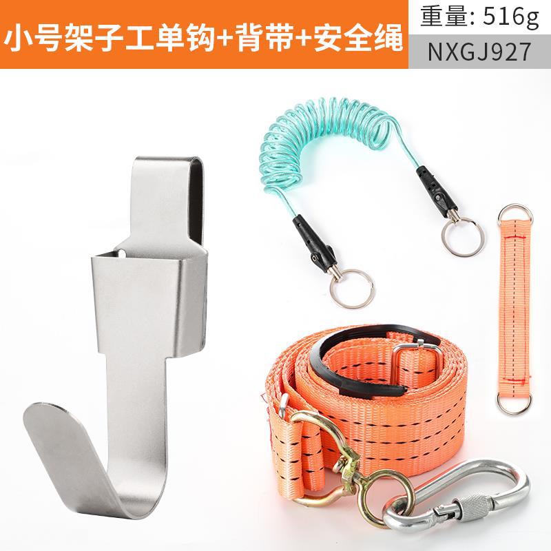 El nuevo soporte de llave eléctrica de carpintería accesorios de gancho de gancho multifuncional cintura de mano cintura colgante