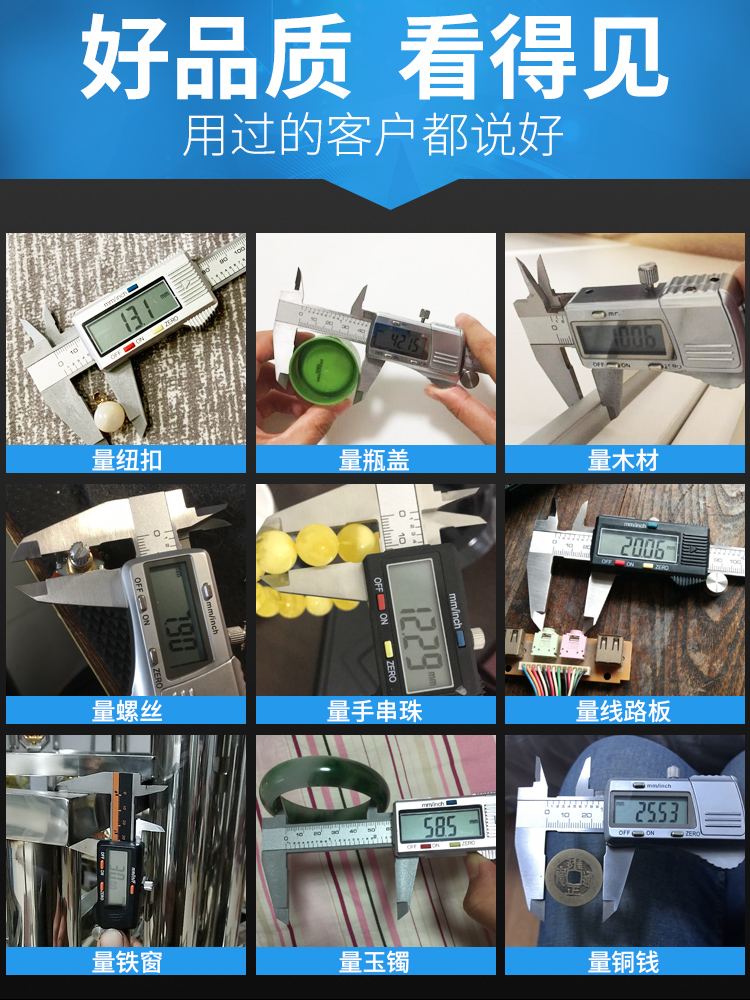 디지털 캘리퍼 전자 스테인레스 스틸 버니어 캘리퍼 0-150MM 고정밀 측정 도구 측정 도구 캘리퍼