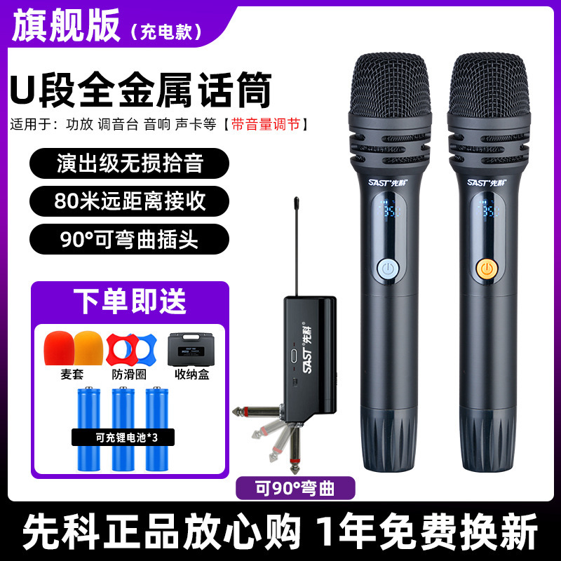 Xianke 充電式ワイヤレスマイク 1 対 2 ユニバーサルマイク U セグメント FM ホーム K シンガーハンドヘルドマイク|undefined
