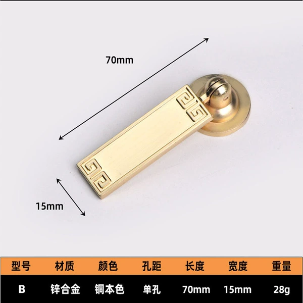 B6309 single hole-back pattern (20g)