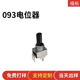 电位器;开关元件;编码器