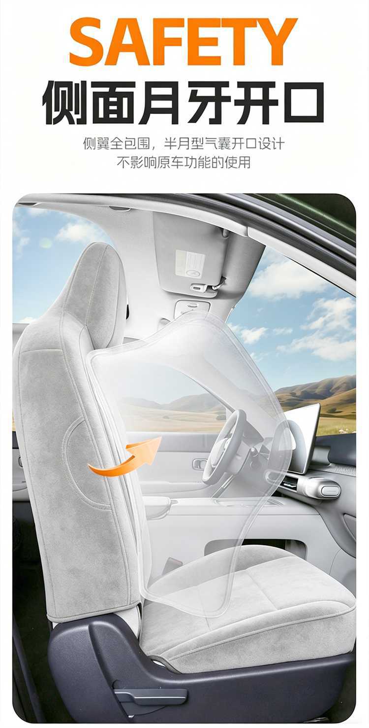 2027 Leapmotor A05 seat cover, full-coverage Rams-style seat cover, breathable interior, car accessories, seat cushion