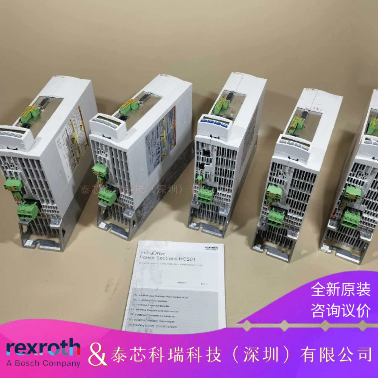 力士乐R911343294HCS01.1E-W0005-A-03-A-CC-EC-ET-L4-NN-FW