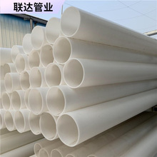 hdpeͨ�Ź�������A��ʽmpp160�����׹���CPVC��|������o�ӹ�