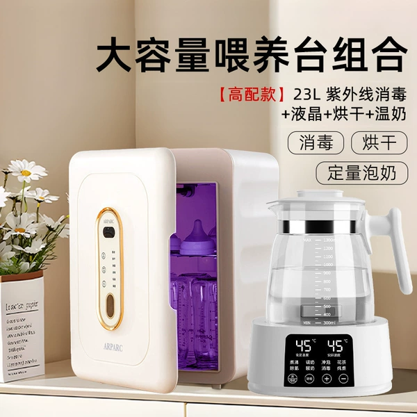 Large -capacity feeding combination] Three layers*high -end ultraviolet rays+all -glass constant temperature pot