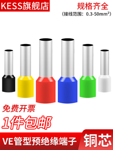 ���Ͷ���E1508�A�^������ VE1008�Wʽ�����������䉺��ͽӾ�����