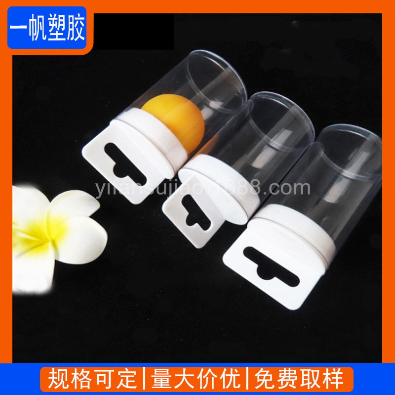 pvc透明包装圆管 批发外径46mmPVC塑料管 工艺品油画网球收纳筒