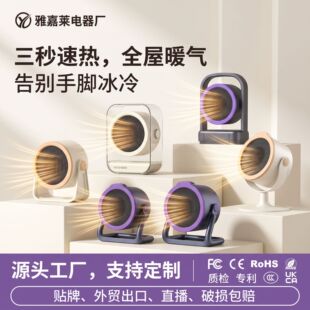 跨境专供桌面暖风机小型取暖器家用静音冬天取暖神器卧室加热器
