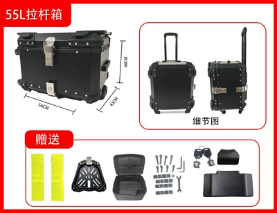 Manufacturer Wholesale New Model 55L Aluminum All-Metal Tail Box Detachable Motorcycle Luggage Box Multifunctional Electric Vehicle Tail Box (Motorcycle trunk) - black