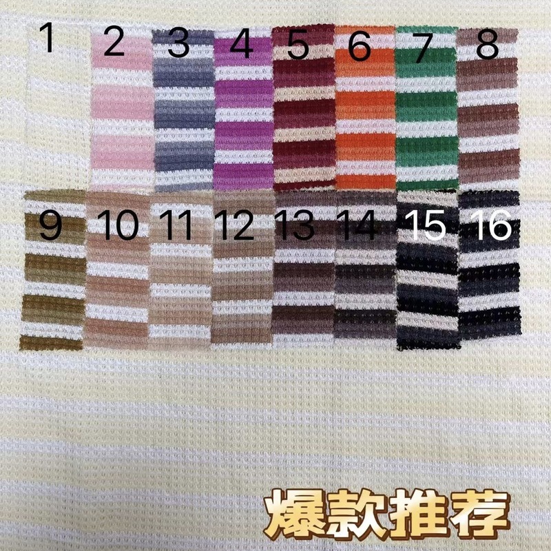 春夏三色条纹针织渐变华夫格面料 弹力背心时装跨境外贸泳装布料|undefined
