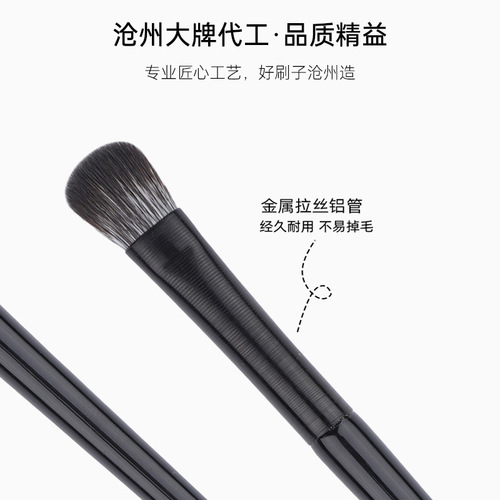 Eyeshadow brush set 6 pieces Cangzhou soft hair makeup brush eye makeup blending concealer details blade beauty tool