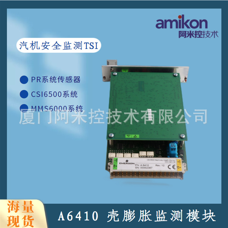 269PLUS-D/O-100P-125VDC模拟混合模块0020-32407