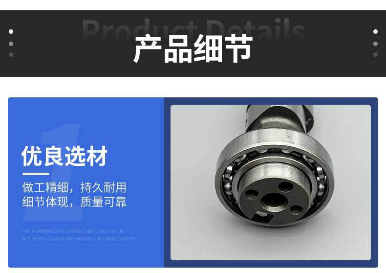 Motorcycle Parts Camshaft Gd110 Bell.Moto Series 12710-36H50-000 High-Quality Engine