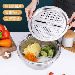 Gift three-piece set kitchen vegetable cutter stainless steel grating slice grater vegetable sink drain basket rice sieve set