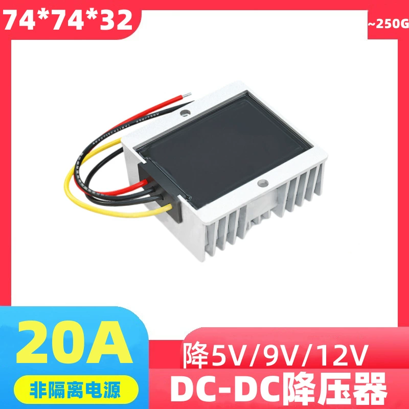 Преобразователь питания постоянного тока 24 В понижающий модуль 12V10A 20A DC-DC понижающий источник питания постоянного тока автомобиля