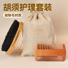 �羳�F؛�F�������޼��o�����b��횼����ˢ�鲼��Beard Kit