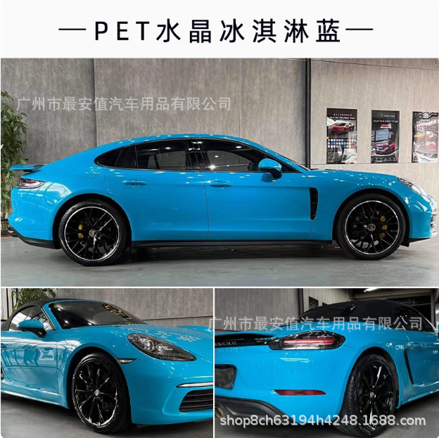 Cross-Border Pet Car Color Changing Film High Gloss Piano Ice Cream Blue Body Color Changing Film Electric Motorcycle Color Changing Film
