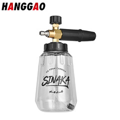 Cross-border wholesale high-pressure cleaner car wash large mouth PA foam sprayer transparent brass high-pressure car wash foam pot