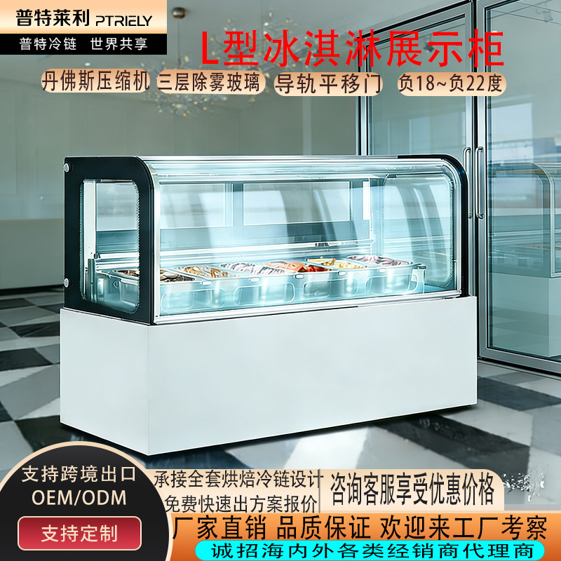New Hard Ice Cream Freezer Commercial Ice Cream Refrigerator Freezer Display Cabinet Italian Ice Cream Freezer Gelato