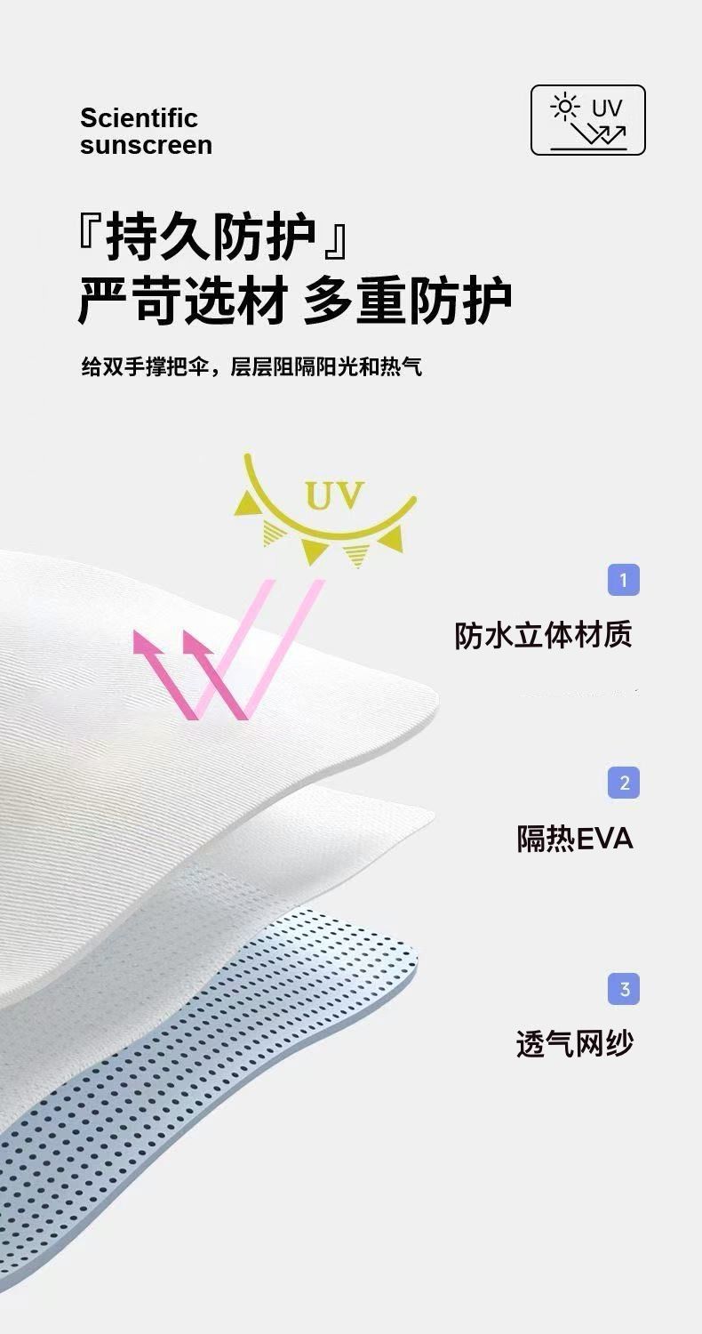 3D Three-Dimensional Electric Vehicle Gloves Sun Protection Sunshade Motorcycle Electric Bike Anti-Uv Electric Vehicle Sun Protection Gloves