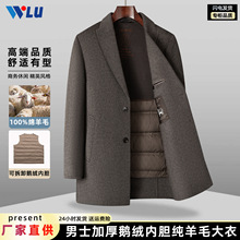 100%全羊毛大衣秋冬季中长款商务可脱卸鹅绒内胆爸爸装双面呢外套