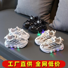 工厂直供儿童LED灯鞋春秋款男女童软底运动发光休闲学步鞋儿童亮