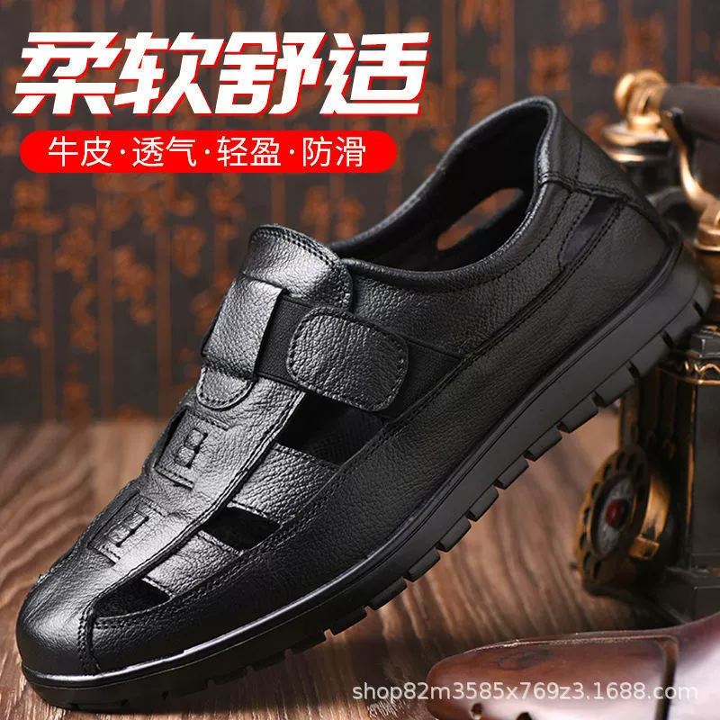 [Синтетическая воловья кожа] специальная обработка утечек, сломанная мужская обувь, сандалии из мягкой кожи, летняя нескользящая обувь для Пап
