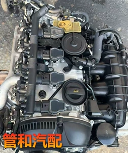 Suitable for Audi 2.0T engine 1.8T A4L A5 A7 A8 Q5 Q7 / Volkswagen EA888 engine