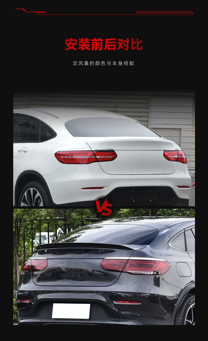 Suitable for 2016-2022 Mercedes-Benz Glc-Class Coupe C253 Glc260 300 Amg Rear Wing Top Wing Modification