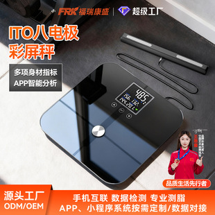 ���QITO��늘O�w֬��VA����APP���I�y֬�ֱ���ӳ����w�Q����ӳ�