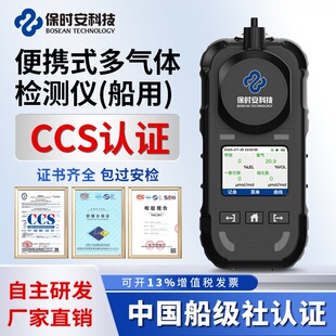 便携式船用仪表_2026夏季航海装备优选