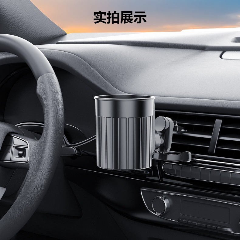 Car Water Cup Holder, Drink Holder, Car Air Conditioning Cup Holder, Storage Rack, Car Beverage Holder