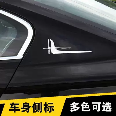 for application on the C-pillar, Car logo