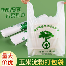 һ�������ｵ�����׵����������д��������������������ᱳ�Ĵ�