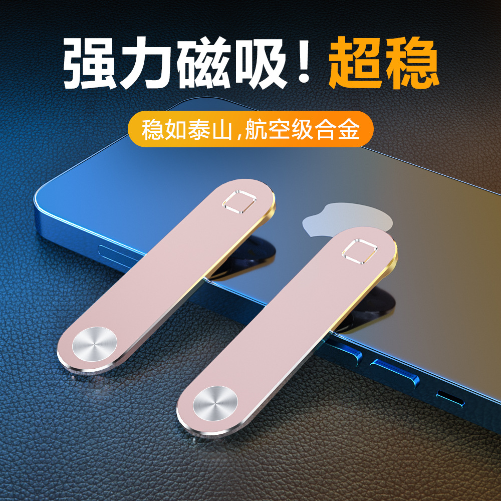 Aleación de aluminio portátil teléfono móvil computadora soporte de expansión de doble pantalla portátil pantalla lateral expansión de metal magnético soporte de teléfono móvil