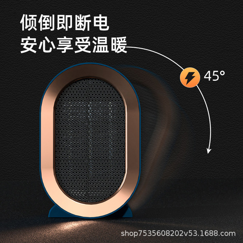  Cross-border New Model Heated Fan Heater Household Small Desktop PTC Ceramic Heating Smart Electric Heater