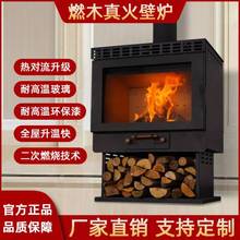 真火燃木壁爐柴燒水民宿農村家用歐式客廳室內取暖器柴火爐  裝飾